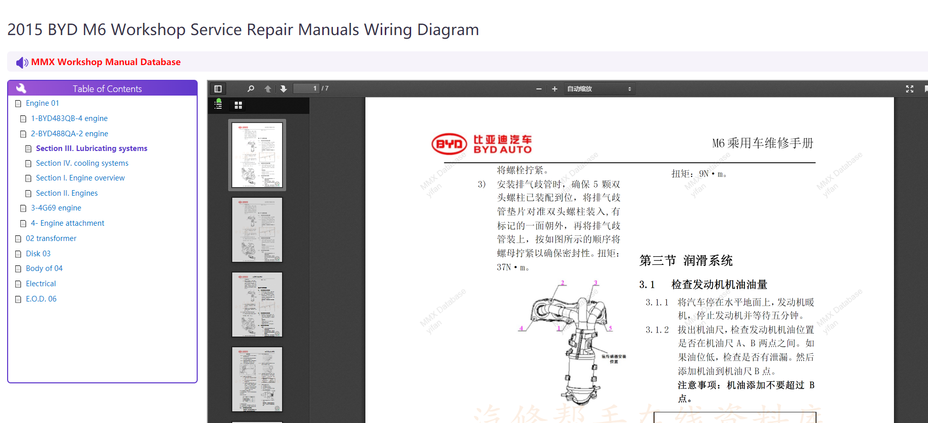 2021-2026 BYD Partial Series Workshop Service And Repair Manuals And Wiring Diagram