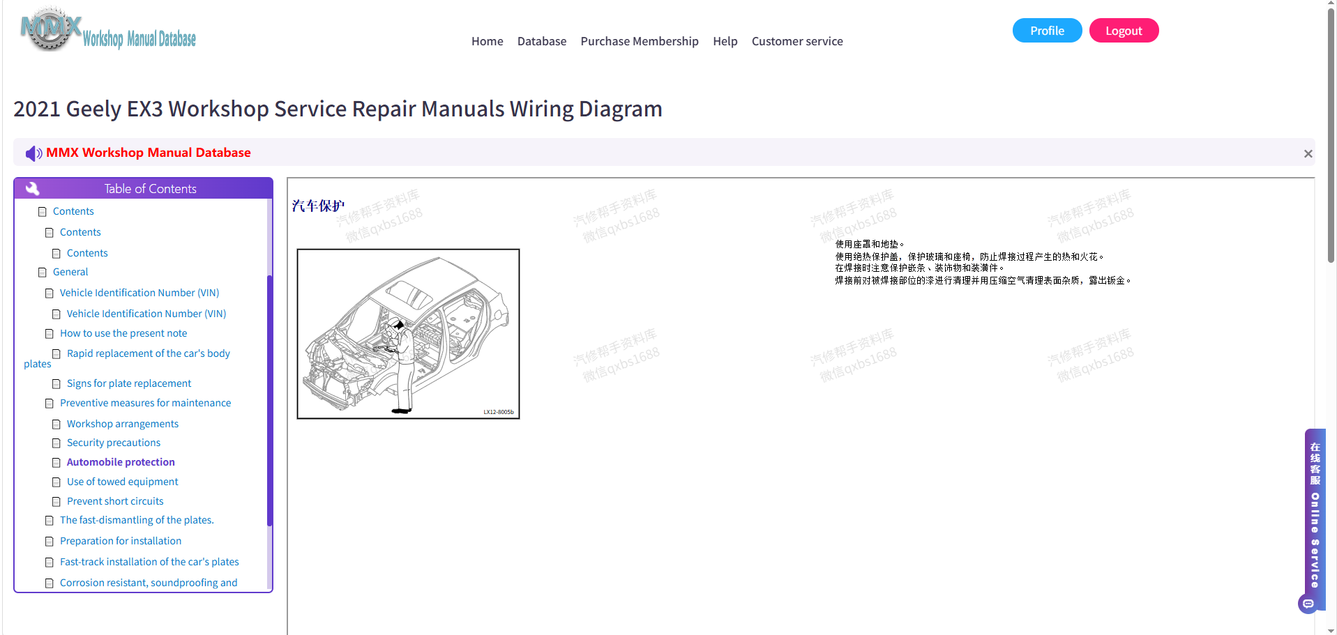 2018-2026 Geely Series Workshop Service Repair Manuals Wiring Diagram