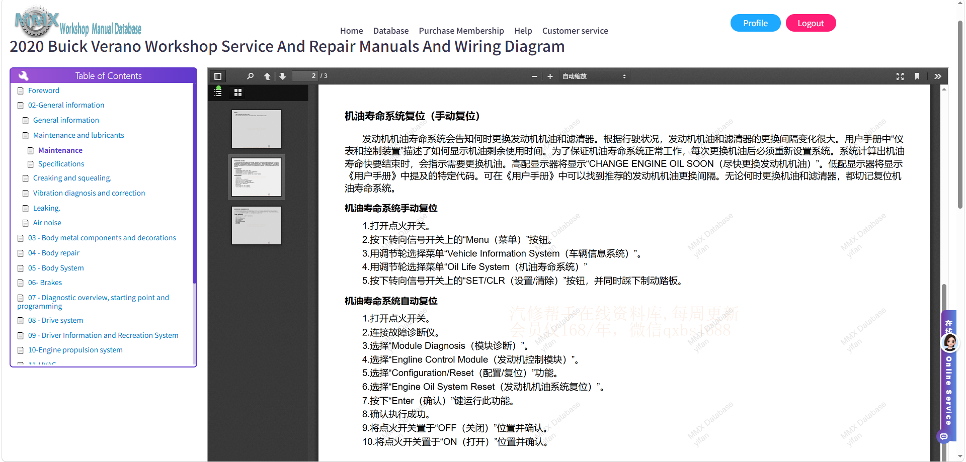R1240Q8_J65V149C2YDOI$X.png