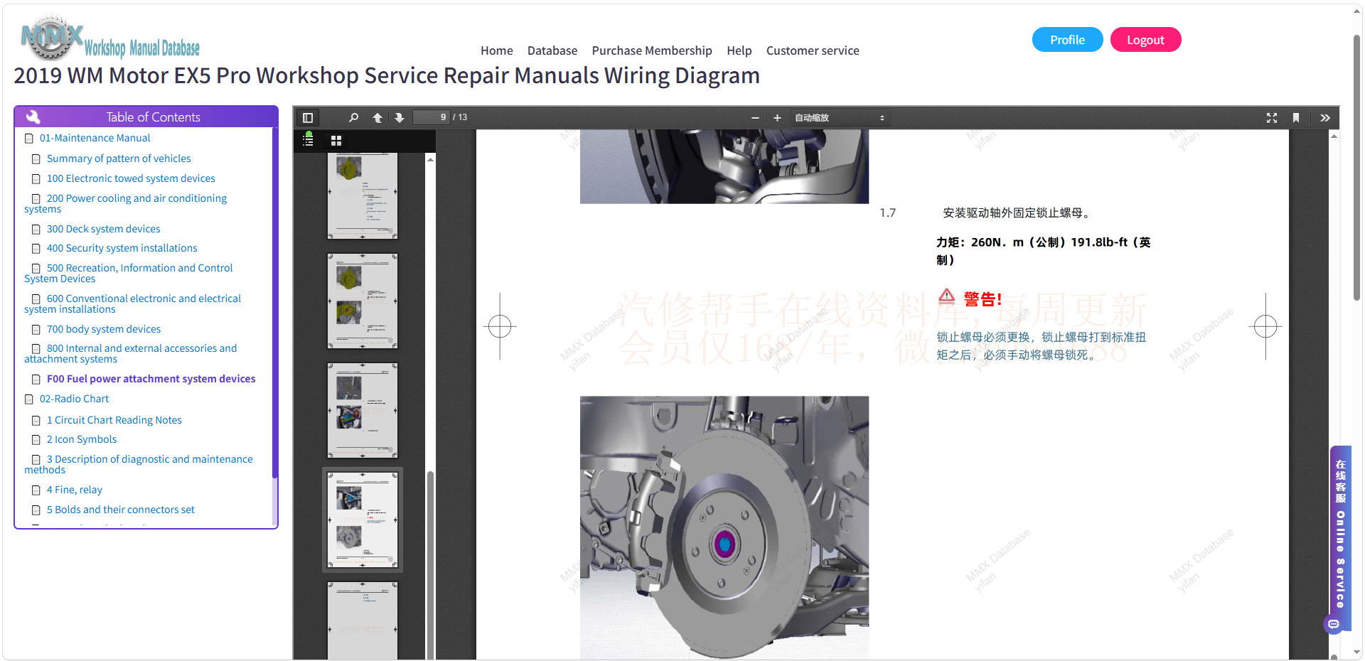 NDBV7_4]0A)BC%0F511DB8K.png