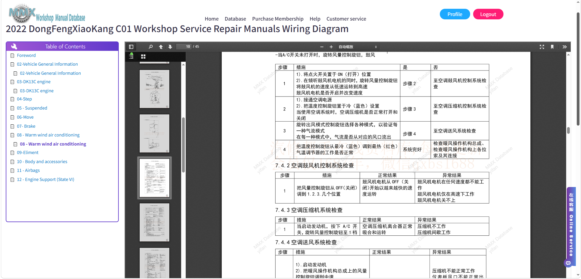 KSXVP](MI[(M7IEN3B`CM%V.png