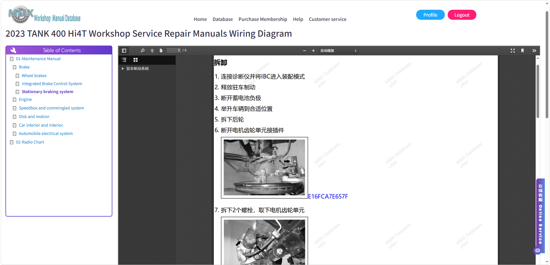 WJ(T55%~Y0PJ6()0ZIS[(B5.png