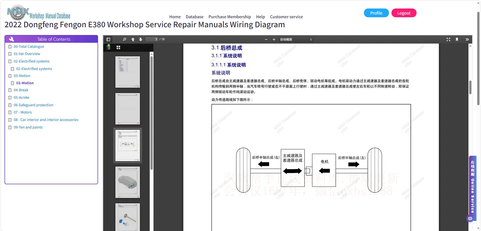 J9R5VM]~~3]]TO%R3F4J$$0.png