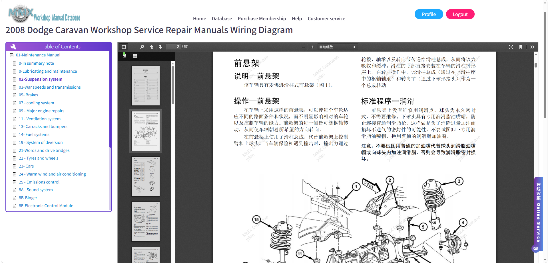 Y`[3HKS[$01Y23F66PDKI]8.png