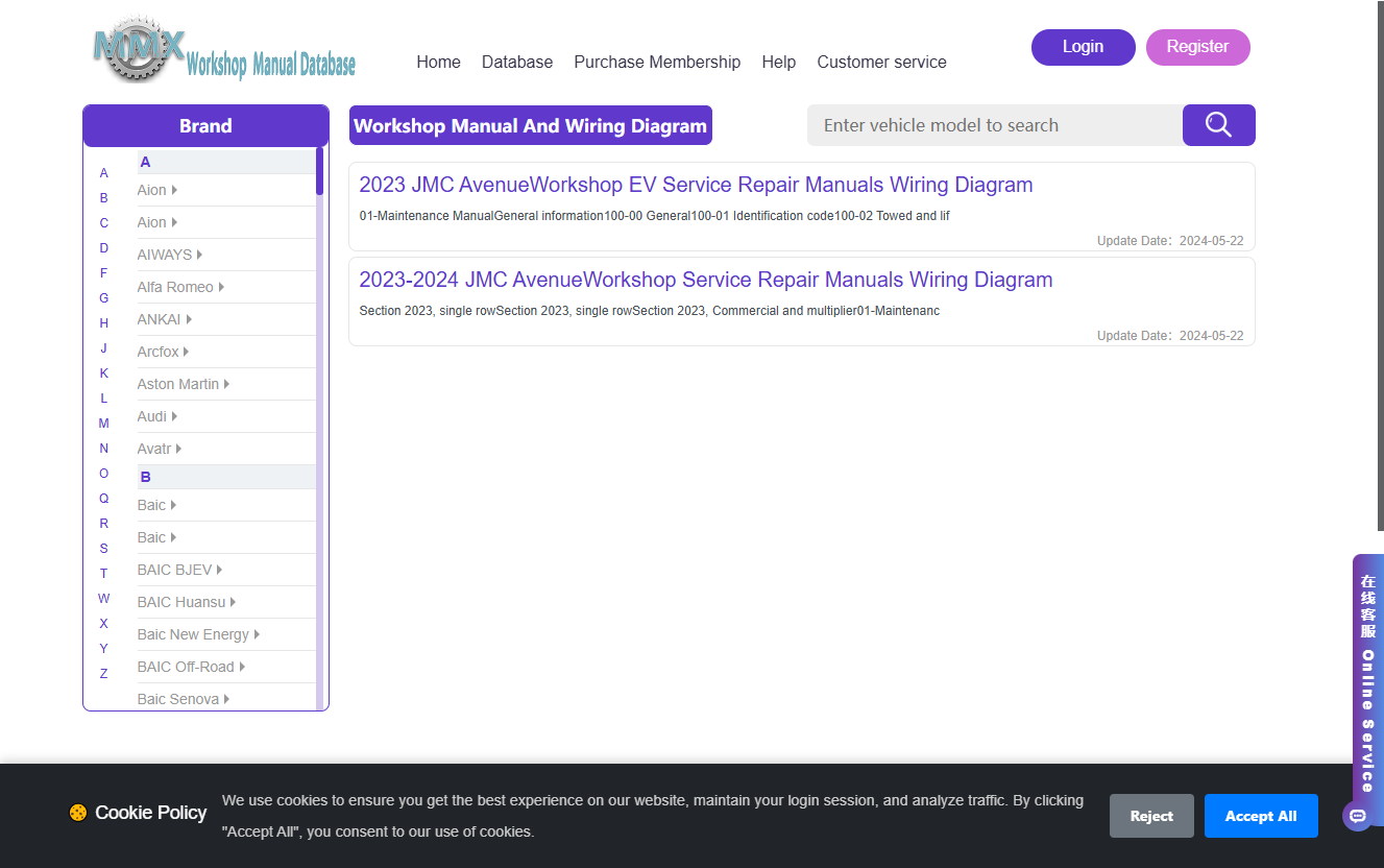 JAC Series Repair Manuals and Circuit Diagrams (2015–2026)