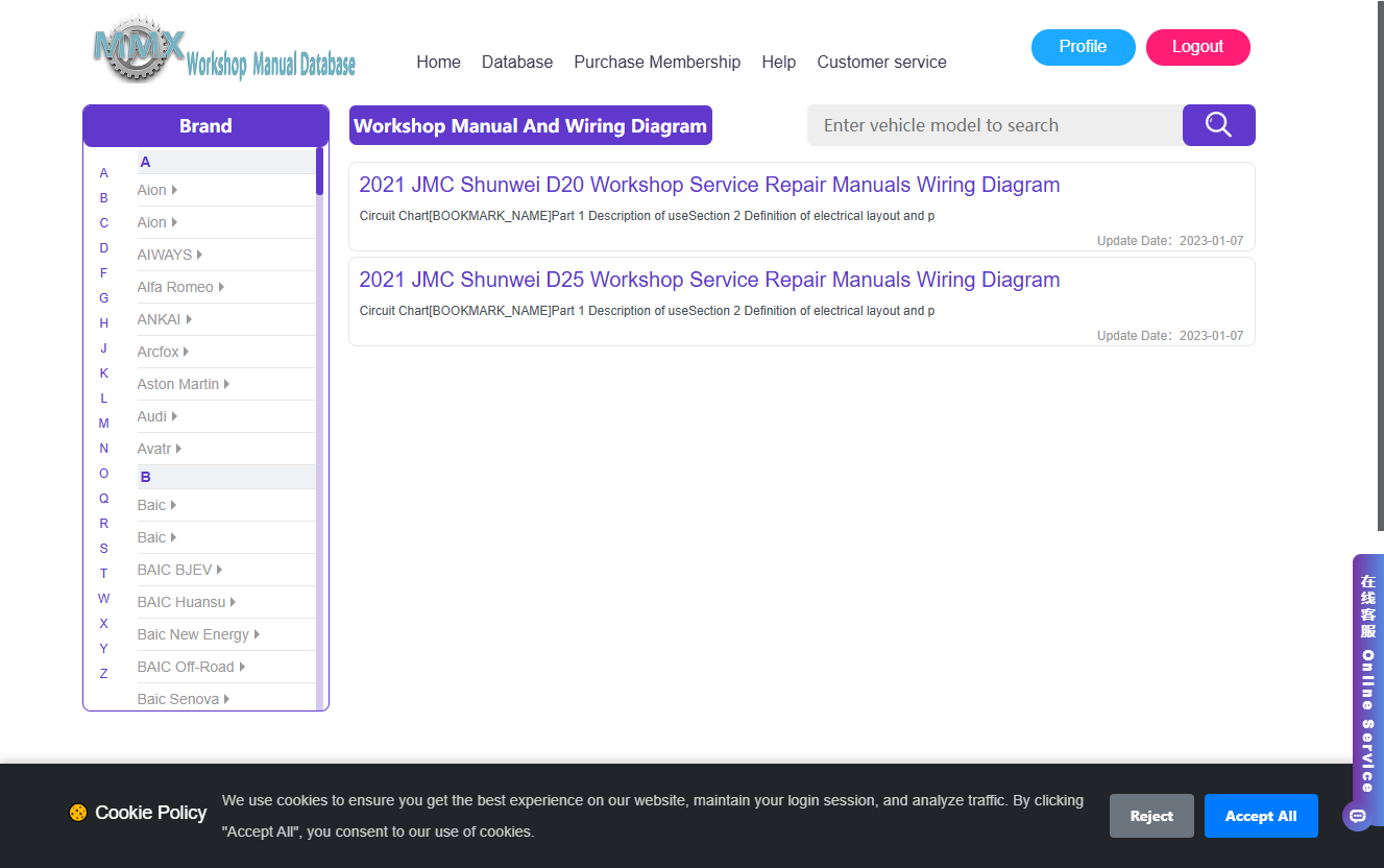 JMC Series Repair Manuals & Circuit Diagrams (2009–2026)